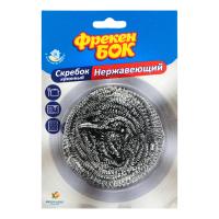 Скребок Фрекен БОК стальной 1шт