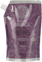 Natura Siberica Шампунь для волос Защита и блеск для окрашенных и поврежденных волос Дой-пак 500 мл