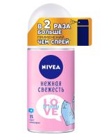 Nivea Love Be Trendy Антиперспирант роликовый Нежная Свежесть 50 мл