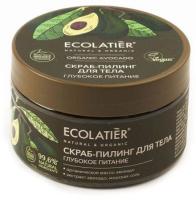 ECL GREEN Скраб-пилинг для тела Глубокое питание Серия ORGANIC AVOCADO, 300 г