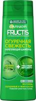 Шампунь Fructis 250мл Свежесть для нормальных и склонных к жирности волос