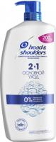 HEAD & SHOULDERS Шампунь и бальзам-ополаскиватель 2в1 против перхоти Основной уход 900мл