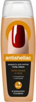 Фитокосметик Жидкость для снятия гель-лака Antishellac укрепление и уход 110 мл