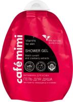 Cafe mimi Гель для душа Витамины для кожи экстракты смородины и клюквы 250 мл