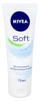 Nivea Soft Крем увлажняющий с витаминами 75 мл