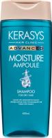 Kerasys Шампунь Ампульный ADVANCED УВЛАЖНЯЮЩИЙ / MOISTURE AMPOULE, 400 мл
