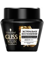 Gliss Kur Маска для волос Экстремальное восстановление 300 мл