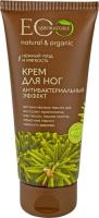EcoLab Крем для ног Антибактериальный эффект 100 мл