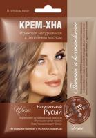 Фитокосметик Крем-хна в готовом виде Натуральный русый с репейным маслом 50 мл