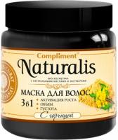 Compliment Naturalis Маска для волос 3в1 активация роста-обьем-густота с горчицей 500 мл