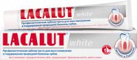 Lacalut White Зубная паста отбеливающая 75 мл