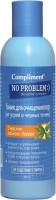 Compliment No Problem Тоник для очищения пор с маслом чайного дерева 200 мл