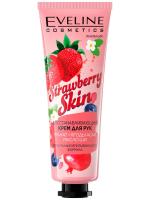 Eveline Восстанавливающий крем для рук Strawberry Skin 50 мл