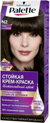 Palette Краска для волос 110 мл (N2 Темно каштановый)