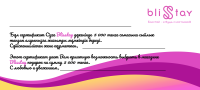 Подарочный сертификат  на  5000 тг