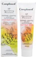 Compliment Sparkling Pleasure Пилинг-скатка для лица питательный Манговый смузи 100 мл