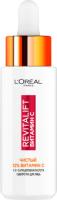L'Oreal Сыворотка д/лица  Revitalift с Витамином С 30мл