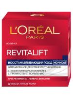 Лореаль Revitalift nuit ревиталифт ночной 50мл бан