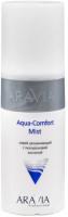 ARAVIA Professional Спрей увлажняющий с гиалуроновой кислотой Aqua Comfort Mist, 150 мл/12