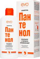 Шампунь для волос Пантенол серии EVO.250мл в футляре