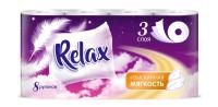 Туалетная бумага Relax 3 слоя 8 рулонов (10900531)