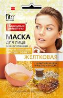 Народные рецепты Маска для лица желтковая Подтягивающая 25 мл