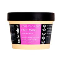 КМС 110мл Ночная маска для лица "Восстановление"