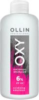 Ollin Professional Эмульсия окисляющая