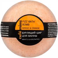 Cafe mimi Бурлящий шар для ванны Манго и апельсин 120 гр