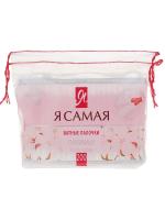Я Самая Ватные палочки original 200 шт
