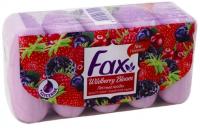 Туалетное мыло Fax Berry с глицерином Ягоды 5*70гр. ЭКОПАК 506131М, 505969М