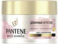 PANTENE Mask  Rose Miracles Long and thick 160ml