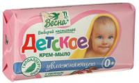 Детское крем-мыло (увлажняющее) 90 гр