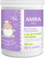 AMRA Ватные палочки для детской гигиены с алоэ вера (цилиндр) 1/100/24, шт.