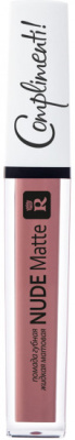R Губная помада жидкая Nude Matte Complimenti (11)