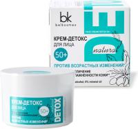 Крем-детокс для ЛИЦА 50+. Линия DETOX 48г.