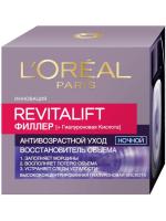 Крем для лица L Oreal Revitalift Filler ночной 50 мл