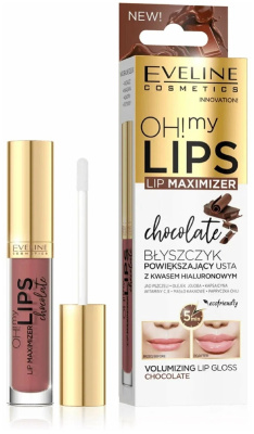 ***Блеск для увеличения объема губ  серии OH! MY LIPS в_" LIP MAXIMIZER, 4,5 мл. (Шоколад)