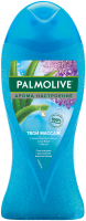 Palmolive Арома Настроение Гель для душа Твой массаж 250 мл