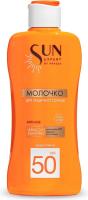 KRASSA SUN EXPERT Молочко для защиты от солнца SPF50 180 мл