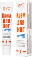 Evo Пантенол Крем для ног с мочевиной 50 мл