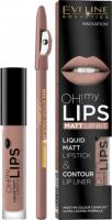 Eveline Помада Oh my lips + контурный карандаш для губ Max Inten 4,5 мл 01 и 17