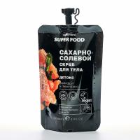 Cafe mimi SF Сахарно-солевой скраб для тела Детокс Грейпфрут & Лемонграсс 100 мл