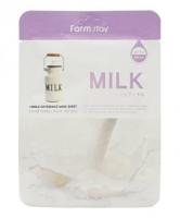 Тканевая маска Farmstay с молочными протеинами