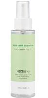 Nextbeau Mist Soothing Aloe Vera Solution Мист для лица с Алоэ 100 мл