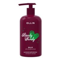 OLLIN BEAUTY FAMILY Бальзам для волос с экстрактом авокадо 500мл