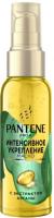 PANTENE Масло для волос Интенсивное укрепление Argan 100мл