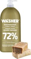 «Washer-U» Мыло жидкое Хозяйственное 72 % , 1000мл