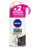 Nivea Дезодорант-роликовый женский невидимая защита для черного и белого Гладкий шёлк 50 мл