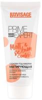 Luxvisage Основа под макияж матирующа Prime Expert Matt & sebum control 35 мл